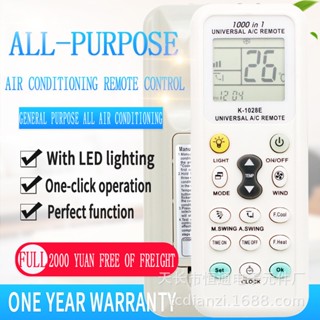 HappThai รีโมทแอร์ Air conditioner remote control รีโมทเครื่องปรับอากาศ