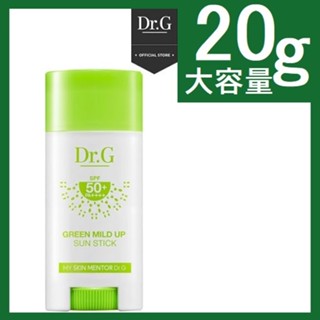 Dr.g Green Mild Up Facial Sun Stick 20g SPF50+ / PA++++ ครีมกันแดด / ครีมกันแดด