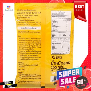 บิ๊กซี แฮปปี้ ไพรซ์ โปร เกล็ดขนมปังชุบทอด 200 ก. Happy Price Pro Bread Crumbs 200 g.