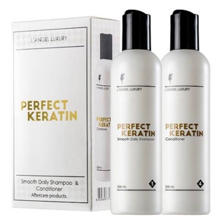 LANGEL Perfect Keratin เพอร์เฟ็ค เคราติน 258ml. x2 ขวด (แชมพูเคราติน, ทรีนเม้นท์เคราติน)