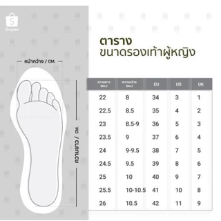 4 นิ้ว รองเท้าส้นสูง ไซส์ 37-42