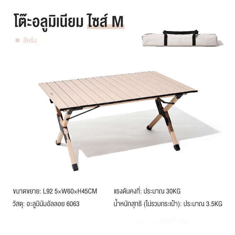 KARI โต๊ะแคมป์ปิ้ง โต๊ะสนาม ม้วนเก็บได้ โครงเหล็ก พับเก็บได้ กลางแจ้ง ...