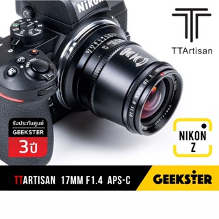 เลนส์ TTArtisan 17mm f1.4 NIKON Z ( เลนส์ละลาย 17 mm 1.4 18mm APSC Mirrorless Camera Lens Z50 / ZFC / Z FC / Z6 / Z7 )