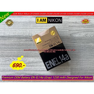 แบตเตอร์รี่กล้อง Nikon รุ่น EN-EL14a (1230 mAh Li-ion20) มือ 1 พร้อมกล่อง/คู่มือ Df D5600 D5500 D5300 D3500 D3400 D3300