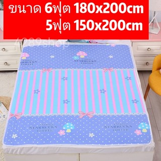 ผ้ารองฉี ขนาด6ฟุต180cmx200cm /5ฟุต150cmx200cm สำหรับผู้ใหญ่ ผู้สูงอายุ ผู้ป่วยติดเตียง ผู้หญิงปรำจำเดือนร