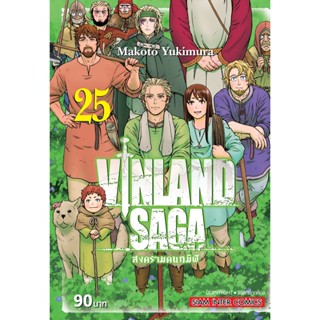 🎇พิมพ์ใหม่🎇 หนังสือการ์ตูน  VINLAND SAGA สงครามคนทมิฬ [New Edition]  พิมพ์ใหม่ เล่ม 1 - 25 ล่าสุด แบบแยกเล่ม