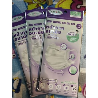Dr. Mask หน้ากากอนามัยเพื่อสุขภาพ ดร.เอ็มเอสเค