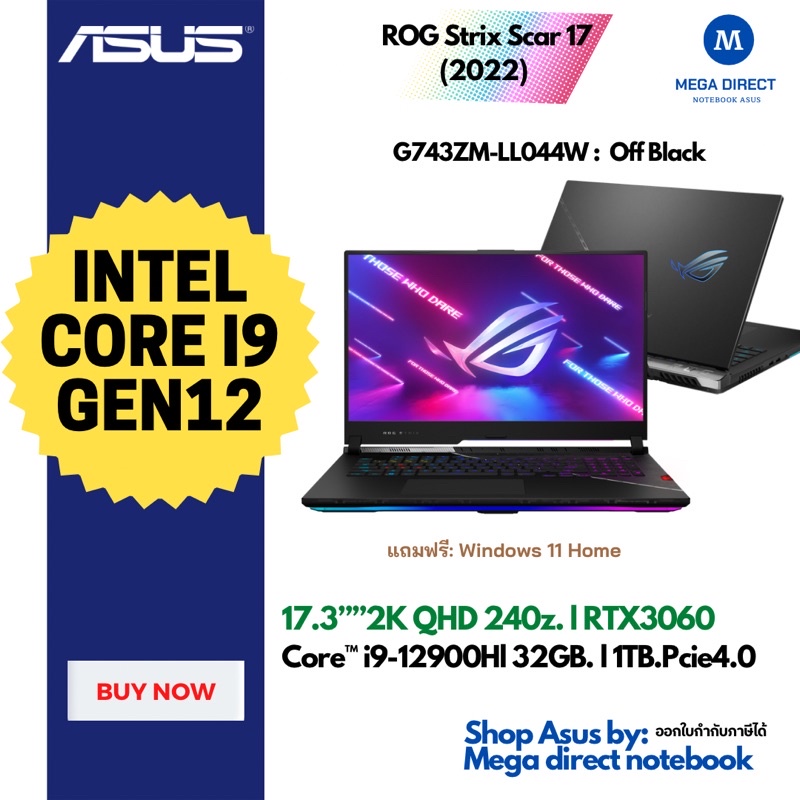 Notebook Asus G743ZM-LL044W ROG Strix Scar 17 (2022) สินค้าประกันศูนย์Asus