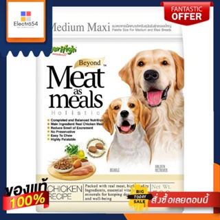 เจอร์ไฮ มีทแอทมีล ไก่ กลางใหญ่ 500ก.JERHIGH MEAT AS MEALS MEDIUM MAXI 500G