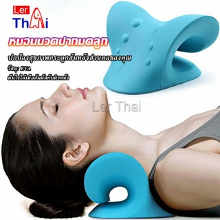 LerThai หมอนนวดคอ ไหล่ ผ่อนคลายส่วนคอหมอนกดจุด Massage