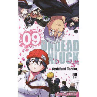 Bundanjai (หนังสือเด็ก) การ์ตูน Undead Unluck เล่ม 9