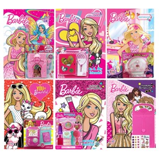 บงกช bongkoch หนังสือเด็ก Barbie (ขายแยกเล่ม)