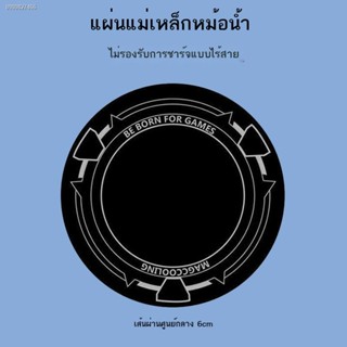 ที่ตั้งโทรศัพท์ในรถ ที่จับโทรศัพท์ ขาตั้งโทรศัพท์ ที่จับมือถือในรถยนต์ แม่เหล็กติดโทรศัพท์ แท็บเล็ตโทรศัพท์มือถือ หม้อน้