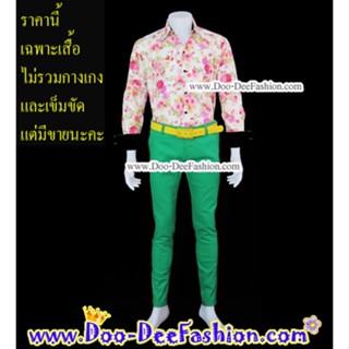 เสื้อสีสดผู้ชาย 43-007 เชิ้ตผู้ชายสีสด ชุดแหยม เสื้อแบบแหยม ชุดย้อนยุคผู้ชาย เสื้อผู้ชายสีสด (ไซส์ XL)