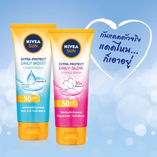 ครีมกันแดดสำหรับผิวกาย Nivea Sun Super Protect 180ml.