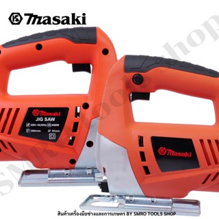 MASAKI MT 431 เลื่อยจิ๊กซอว์ 650W