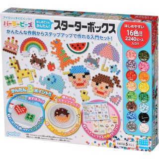 Direct from Japan Kawada Perler Beads Easy even for the first time! Starter Box 50x300x250mm Plastic 80-56946