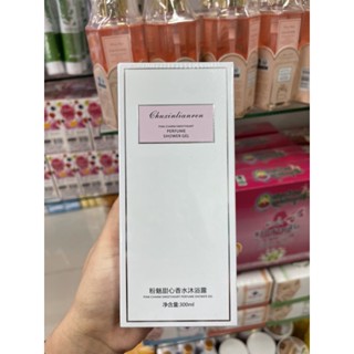 Chuxinlianren Perfume Shower Gel 300ml. สบู่อาบน้ำน้ำหอม