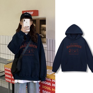 เสื้อกันหนาวแขนยาว มีฮู้ด ผ้าฝ้าย ทรงหลวม ขนาดใหญ่ แฟชั่นฤดูใบไม้ร่วง สไตล์เกาหลี สําหรับผู้หญิง และผู้ชาย