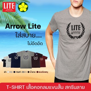 ARROW LITE T-SHIRT เสื้อยืดคอกลมแขนสั้น สกรีนลาย