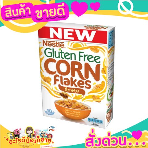สินค้าขายดี อาหารเช้าซีเรียลNestle Honey Corn Flakes Gluten Free 500g