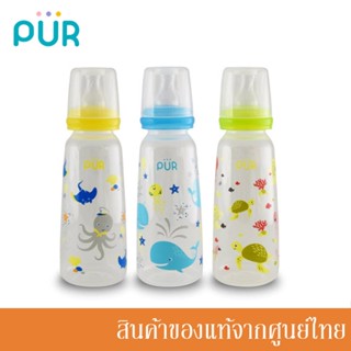 Pur ขวดนม Classic ฐานกว้าง 8 oz/250ml. มาพร้อมจุกนม Size M / 3-6 เดือน (1 ขวด)