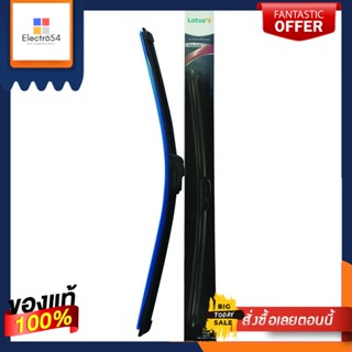 LOTUSS ใบปัดน้ำฝนซิลิโคน 21 นิ้วLOTUSS SILICONE WIPER BLADE 21 INCH