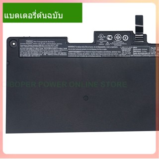 จริง แบตเตอรี่แล็ปท็อป TA03XL 11.55V 51Wh For 755 G4 840 G4 848 G4 850 Series HSTNN-IB7L HSTNN-LB7J 854047-421