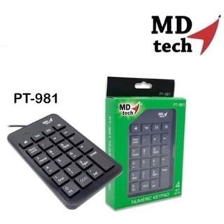 Numeric Keypad PT-981 (Black) MD-TECH Keypad คีย์บอร์ดตัวเลข แบบสาย