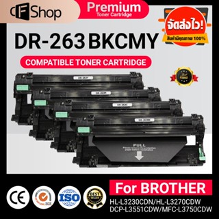 CFSUPPY ดรัมเทียบเท่า DR-263CL DR263 263CL D263 FOR Brother HL-L3230CDN HL-L3270CDW DCP-L3551CDW MFC-L3750CDW