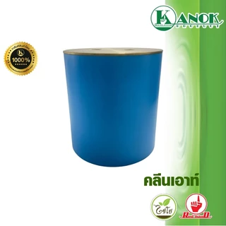 คลีนเอาท์ PVC ฝาทองเหลือง ฝาท่อกันกลิ่น ชุดฝาส้วม ขนาด 2 นิ้ว - 6 นิ้ว ตรามือ ของแท้คุณภาพดี 541-50
