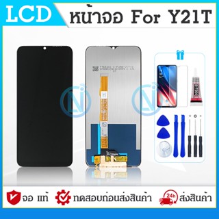 LCD Display หน้าจอ Vivo Y21T หน้าจอ Vivo Y21T LCD พร้อมทัชสกรีน จอชุด LCD Vivo Y21T