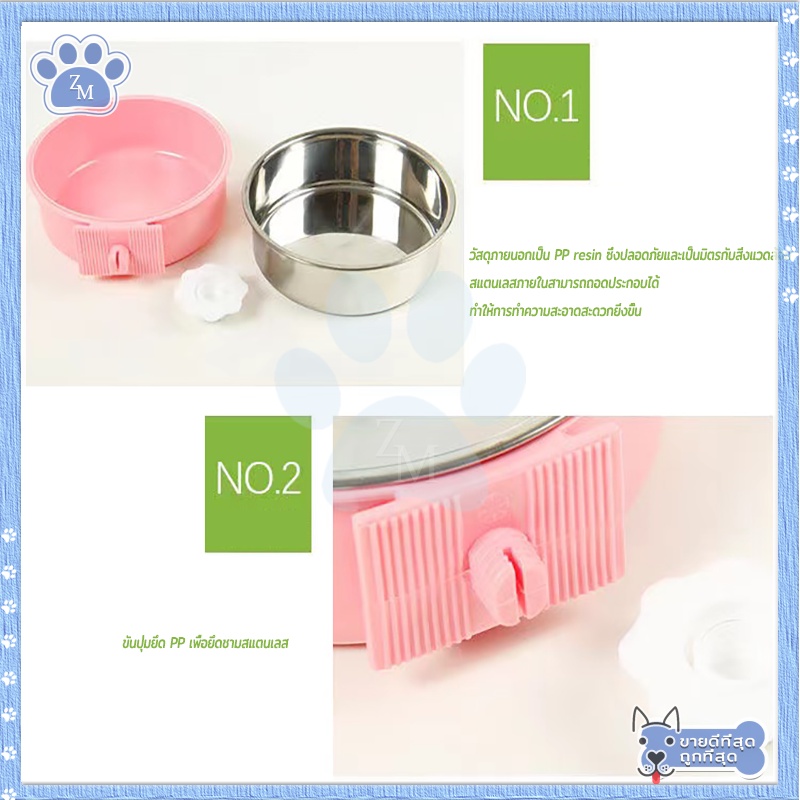 ชามอาหารสัตว์เลี้ยง มี 3 สี  สามารถแขวนในกรงนอนสัตว์เลี้ยงหรือที่อื่น ๆ เพื่อป้องกันไม่ให้พลิกคว่ำ - รูปที่ 6