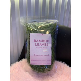 Healthy Hay Bamboo leaves แบมบู