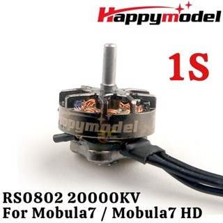 Happymodel มอเตอร์ไร้แปรงถ่าน RS0802 20000KV 1S เพลา 1.5 มม. สําหรับ Mobula7 Mobula7 HD RS0802-20