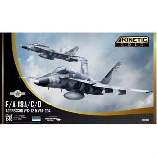 โมเดลเครื่องบินรบ Kinetic Model 1/48 KI-K48088 F/A-18A/C/D Aggressor VFC-12 &amp; VFA-204