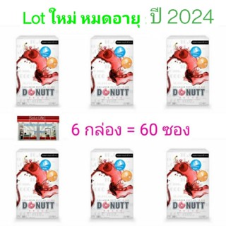 Lot ใหม่  [6 กล่อง] Donutt Collagen 10000 mg. โดนัทคอลลาเจน 10000 มก. รสอะเซโรลาเชอร์รี่
