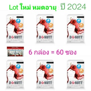 Lot ใหม่  [6 กล่อง] Donutt Collagen 10000 mg. โดนัทคอลลาเจน 10000 มก. รสอะเซโรลาเชอร์รี่