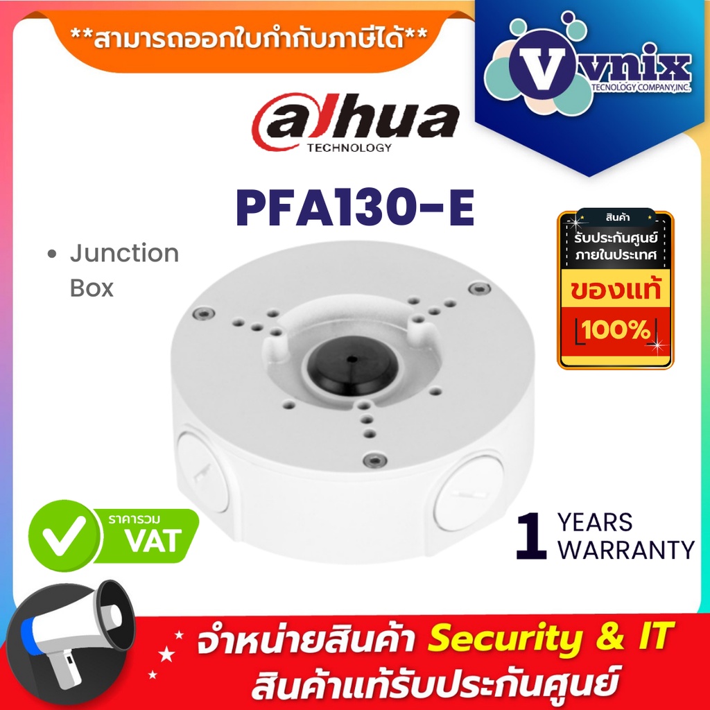 Original Dahua PFA130-E Junction Box Water-Proof IP Camera Neat