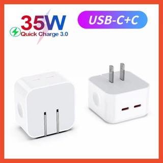 อะแดปเตอร์ชาร์จเร็ว 35W Dual USB C Type C Port PD 1 เมตร 2 เมตร ปลั๊ก US 20W สําหรับติดผนัง