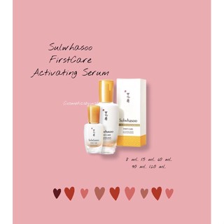 ขนาดทดลอง First Care Activating Serum 8 ml. สคบ ไทย