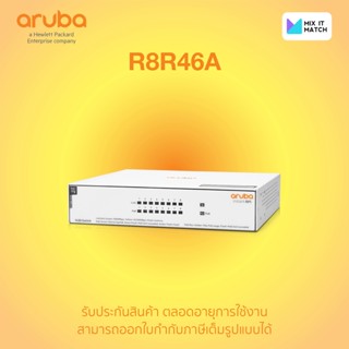 Aruba Instant On 1430 8G POE 64 Watt Switch (R8R46A)