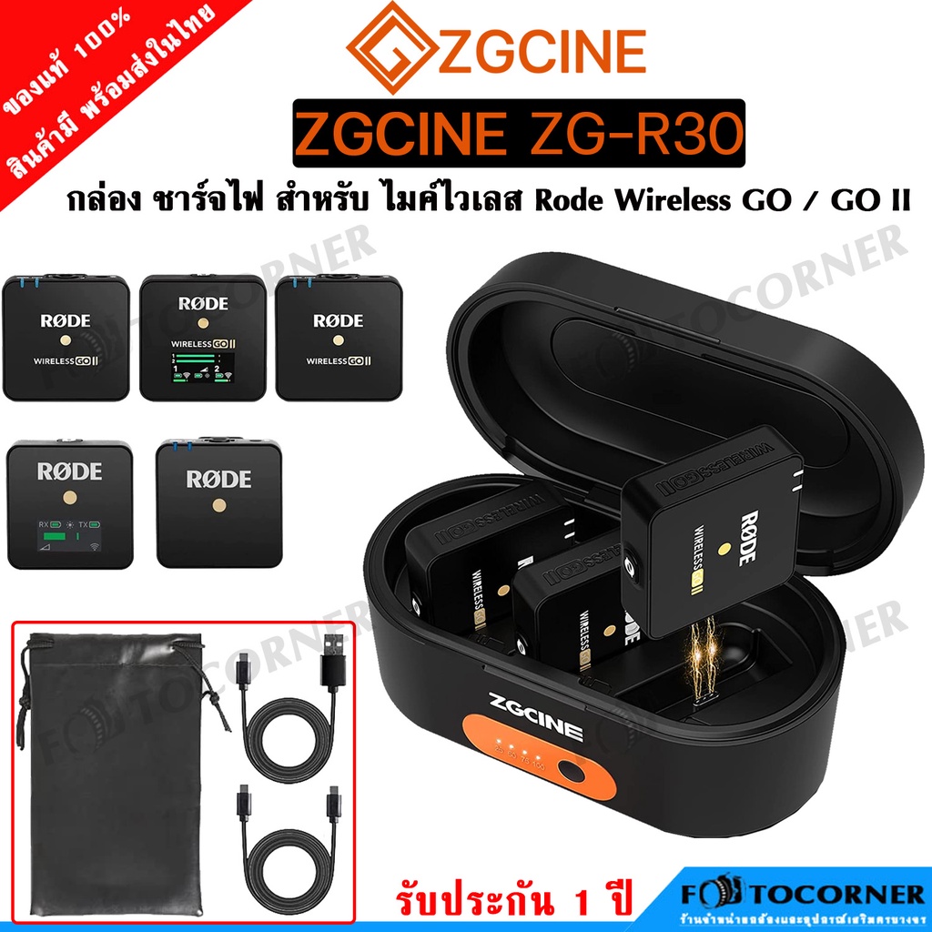 ZGCINE ZG-R30 Charger เคสชาร์จ สำหรับ Rode Wireless GO /GO II 3400MAhฺ  Battery Built-In fast Charging รับประกัน 1 ปี | Shopee Thailand