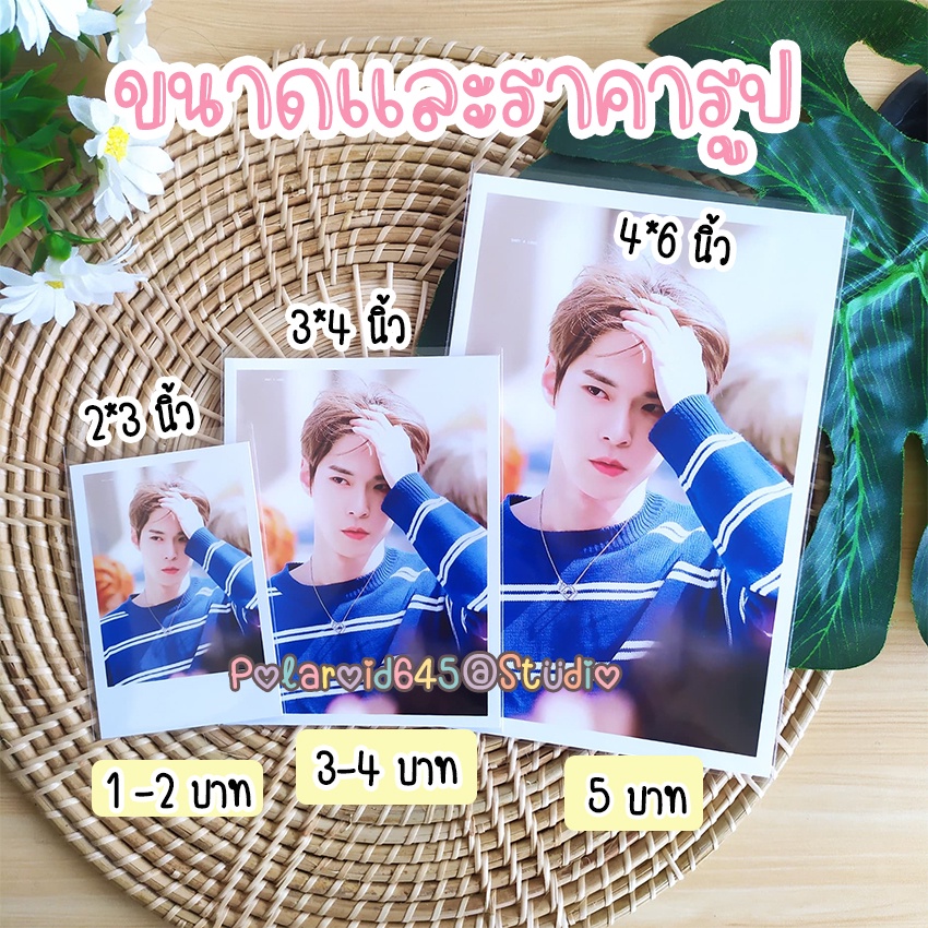 📸 ปริ้นรูปขนาด 2x3 นิ้ว, 3x4 นิ้ว และ 4x6 นิ้ว✨แถมซองใส รูปทุกใบ สีสวย คมชัด 💖`