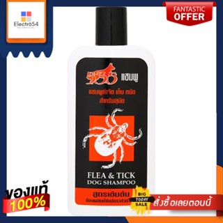 535แชมพูสุนัขป้องกันกำจัดเห็บหมัด220535 FLEA + TICK DOG SHAMPOO 20 CC.