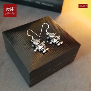 MT ต่างหูเงินแท้ เด็กผู้ชาย งานรมดำ แบบห้อย ตะขอเกี่ยว Solid 925 Sterling Silver Earrings (se367) MT Jewelry มณีธารา