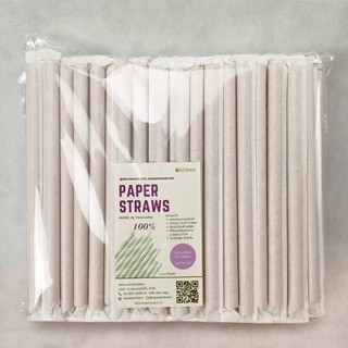 หลอดกระดาษ หลอดชานมไข่มุก สีน้ำตาลอ่อน (สีมาตรฐาน) ปลายตรง 12 มม. X 210 มม.  PAPER STRAWS