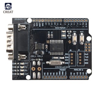 MCP2515 CAN Controller Shield FOR Arduino R3 Study Expansion UART I2C IIC interface SPI Interface 30mA Board Module