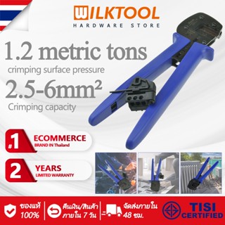 Wilk Tool A-2546B MC4 คีมย้ำสายไฟ 2.5-6mm 14-10 AWG