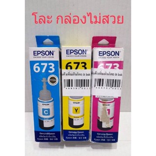 📌Epson L800▪กล่องไม่สวย▪มีสีเท่าที่โชว์